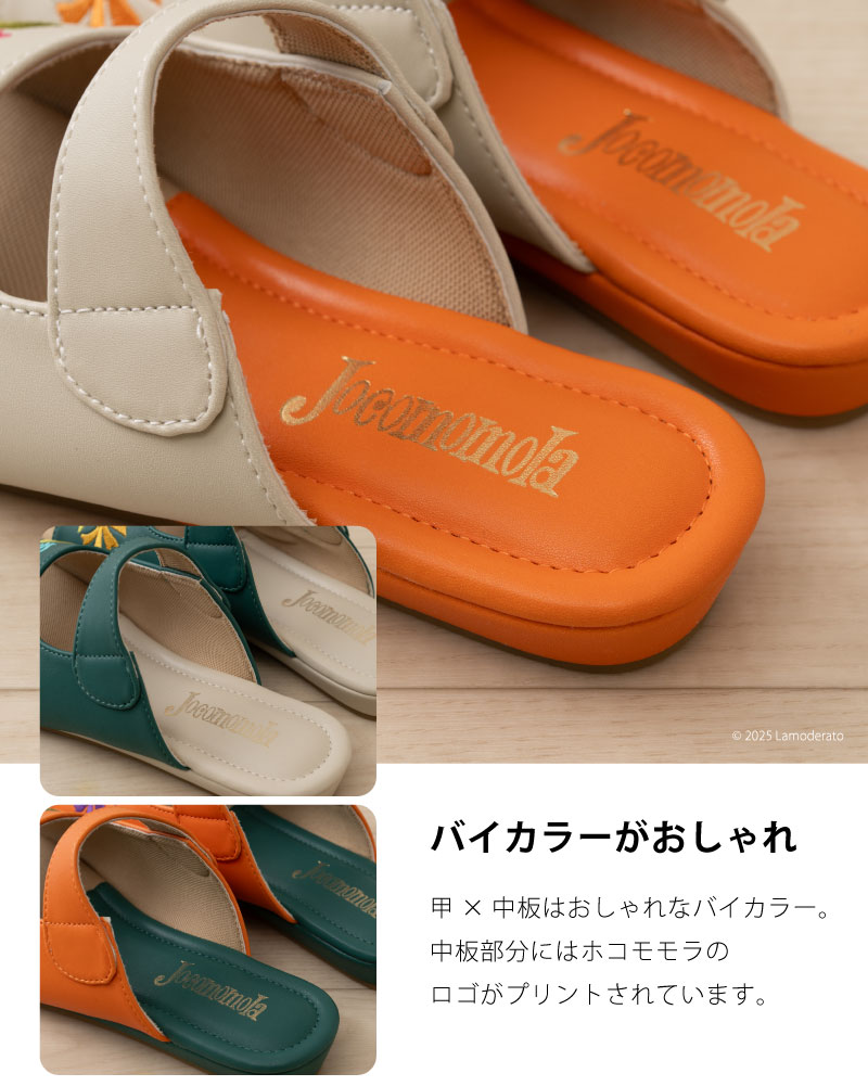スタイリスト　辻さんもご着用　人気！プラダ ベロアサンダル 2408_stylist_main2.jpg
