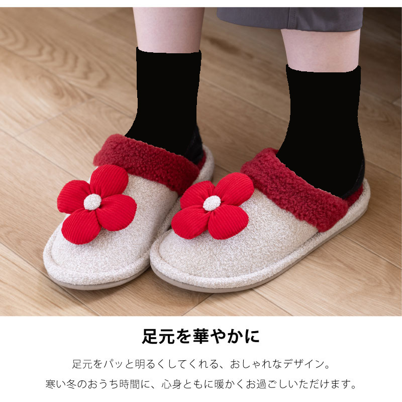 Jocomomola（ホコモモラ） スリッパ ルームシューズ 冬 あったか