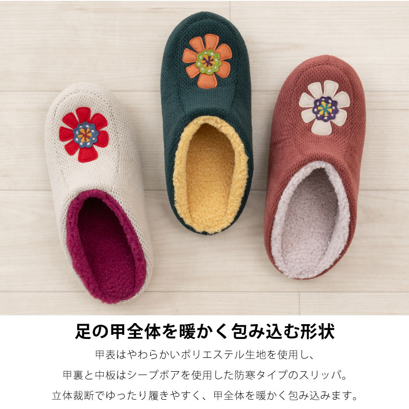Jocomomola（ホコモモラ） スリッパ ルームシューズ 冬 あったか 室内 