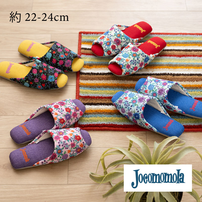 Jocomomola（ホコモモラ） スリッパ ルームシューズ 室内 夏 洗える