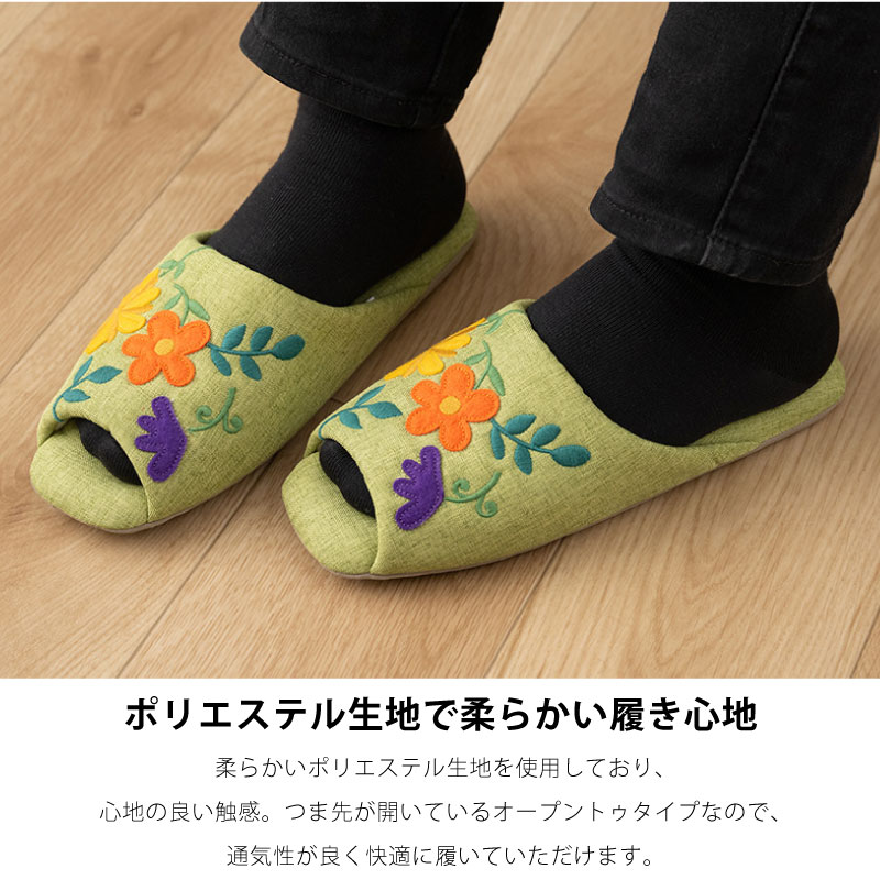 スリッパ ルームシューズ 室内 夏 洗える お...の詳細画像2