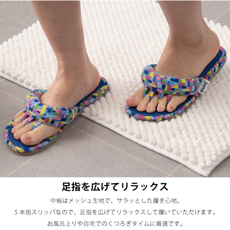 Jocomomola（ホコモモラ） スリッパ ルームシューズ 5本指 室内 夏
