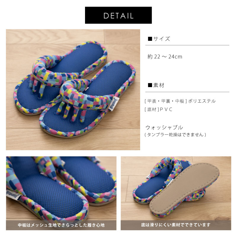 Jocomomola（ホコモモラ） スリッパ ルームシューズ 5本指 室内 夏