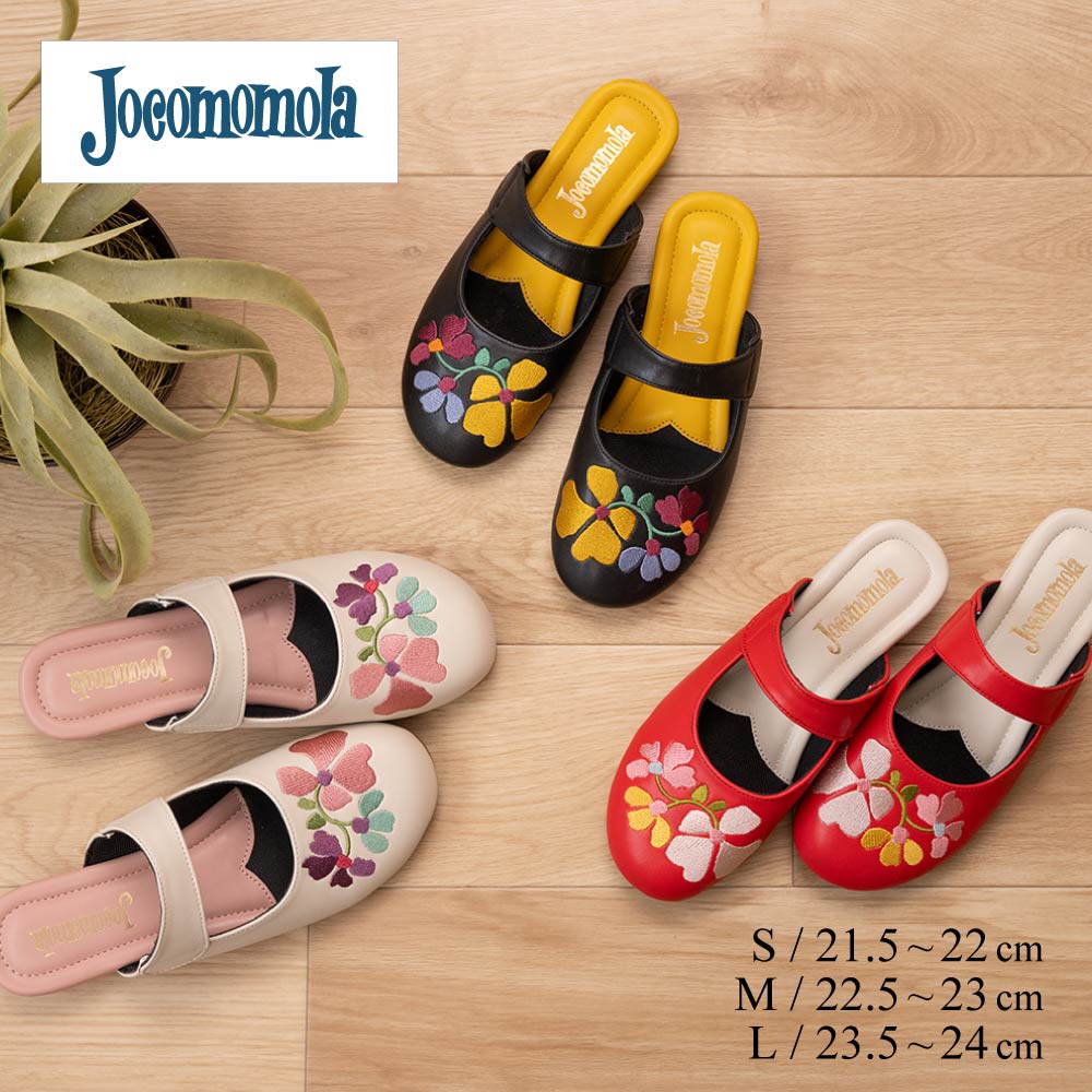 Jocomomola（ホコモモラ） サンダル レディース 婦人用 外履き 屋内