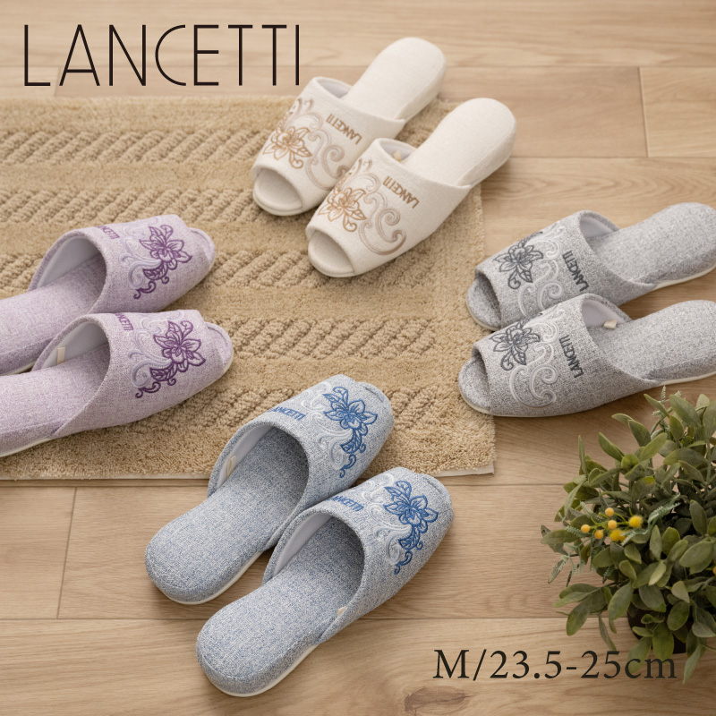 milet スリッパ M：25~28cm 新品 LANCETTI（ランチェッティ） スリッパ ルームシューズ 室内 来客用