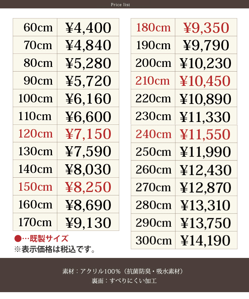 キッチンマット サイズオーダー 約60×200cm おしゃれ 洗える 台所マット 日本製 滑り止め 幅広 幅60 ワイド ランチェッティ ピッツォ センコー｜senkomat｜09