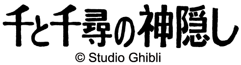 キャラクター特集 Lamoderato生活雑貨とマットのお店yahoo 店