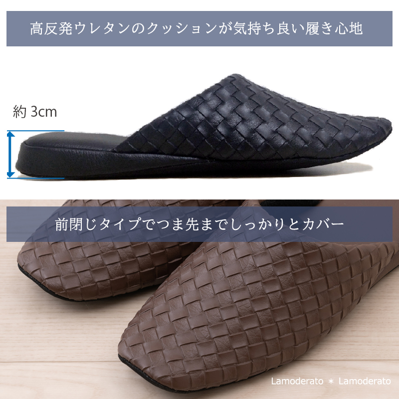 M+home スリッパ テクセレ