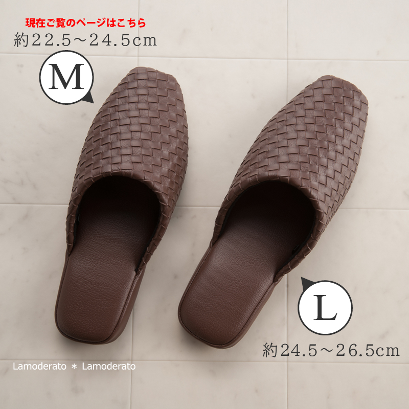 M+home スリッパ テクセレ
