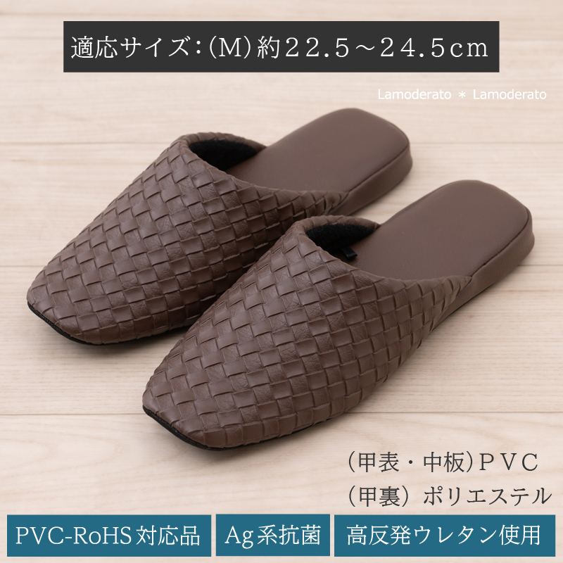 M+home スリッパ テクセレ