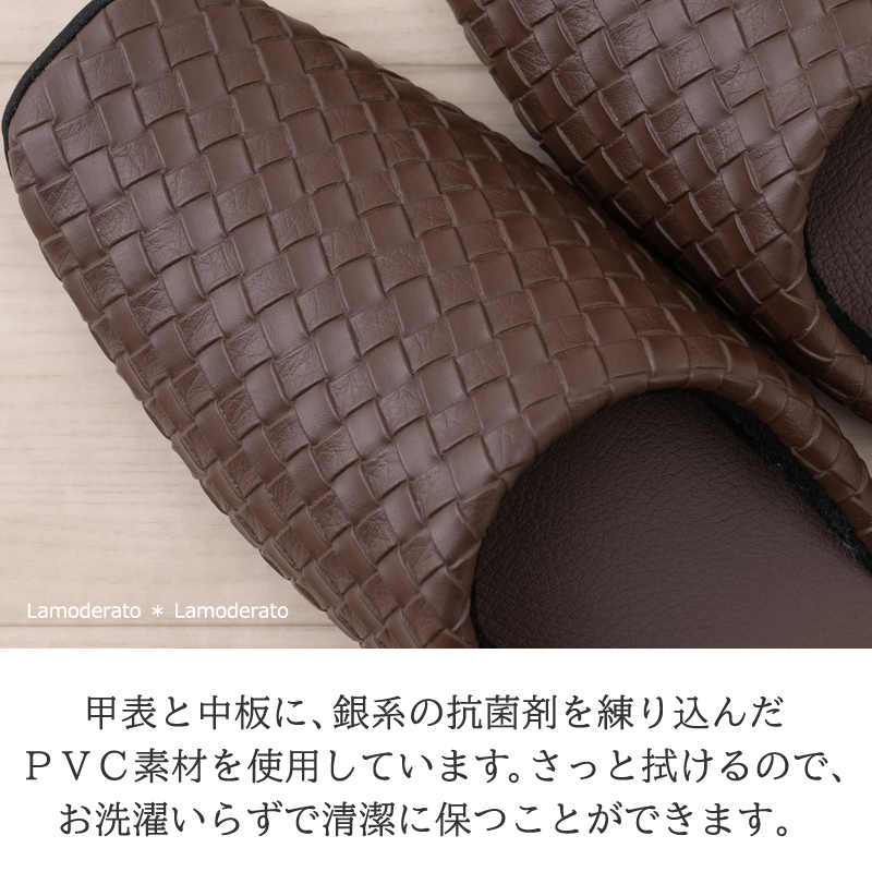 M+home スリッパ テクセレ