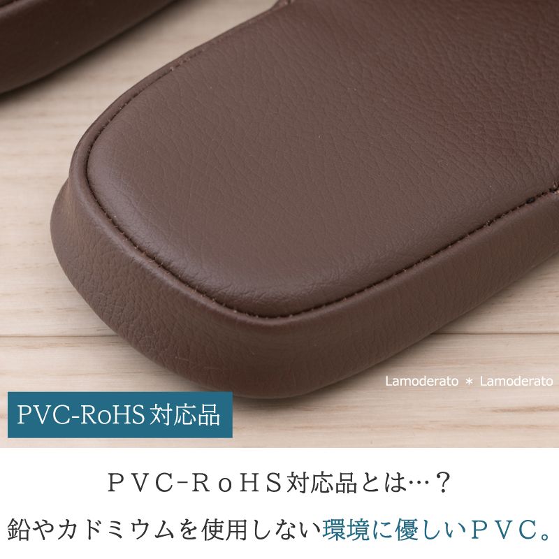M+home スリッパ テクセレ