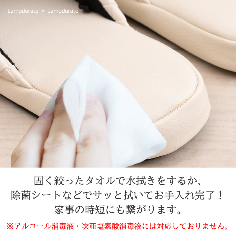 M+home スリッパ テクセレ