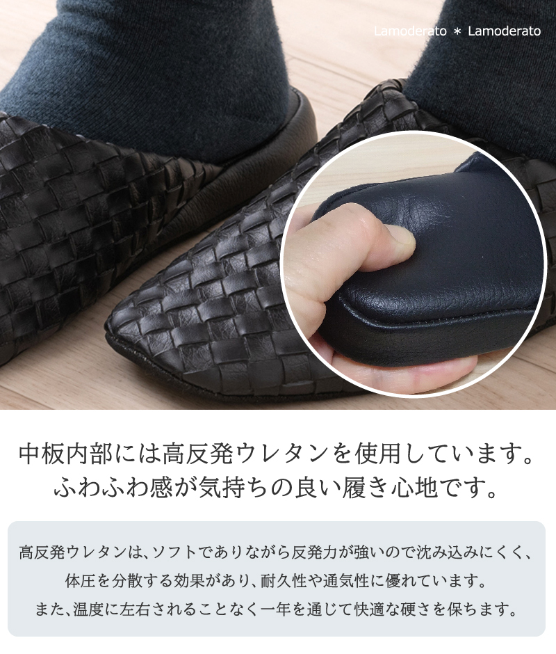 M+home スリッパ テクセレ
