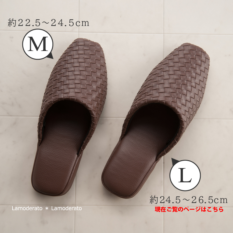 M+home スリッパ テクセレ