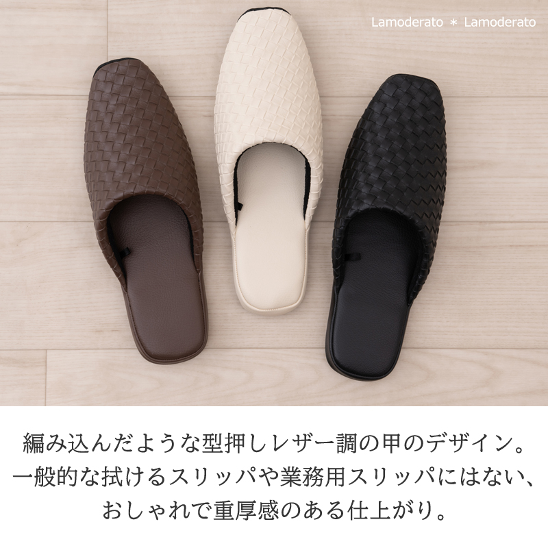 M+home スリッパ テクセレ