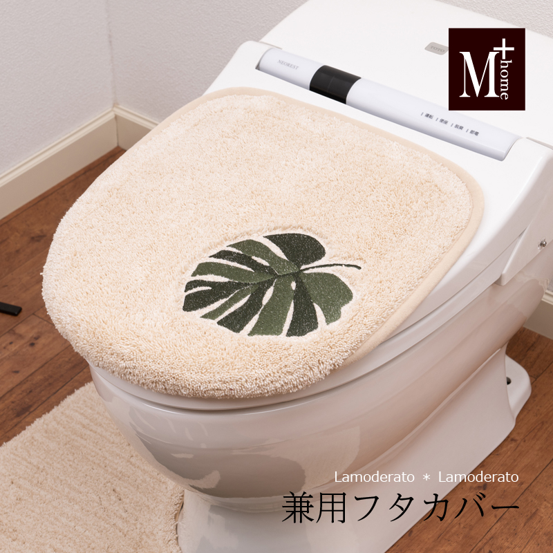 トイレマット モンステラの人気商品・通販・価格比較 - 価格.com トイレマット モンステラの人気商品・通販・価格比較 - 価格.com