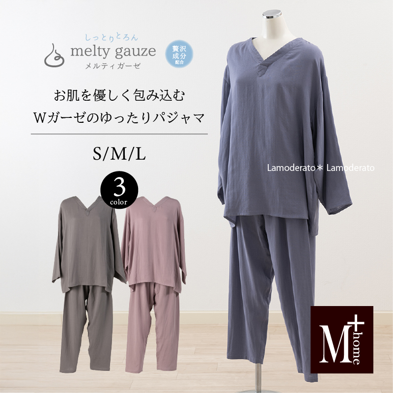 パジャマ レディース ルームウェア 部屋着 ガーゼパジャマ 長袖 M+home