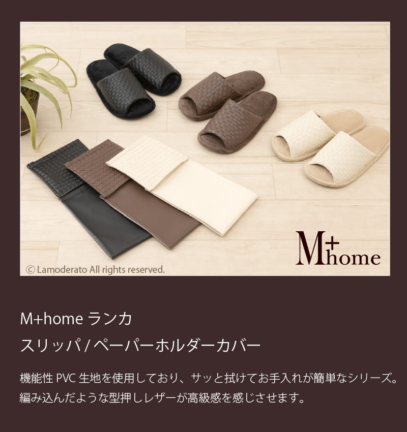 M+home