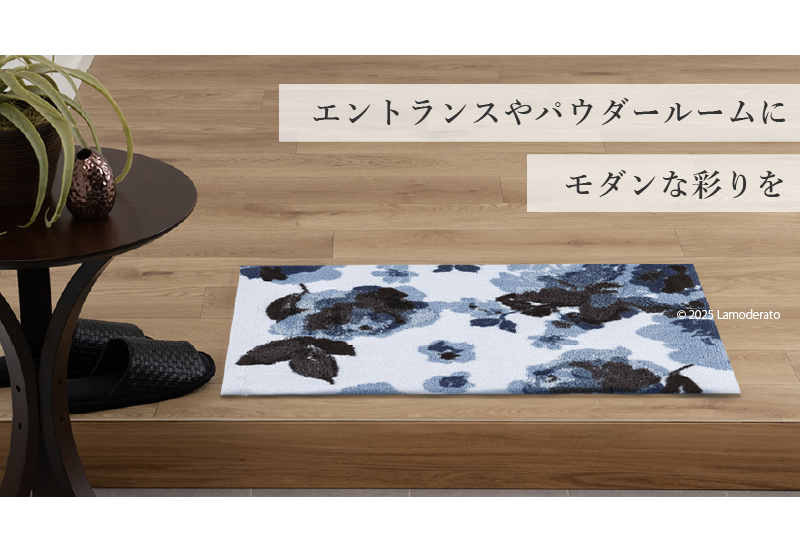 玄関マット