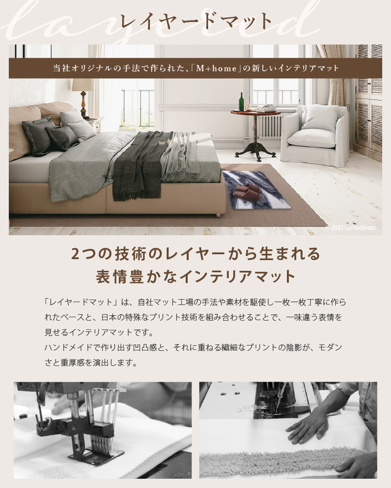 センコー 玄関マット 屋内 室内 おしゃれ 洗える 日本製 高級感 滑り