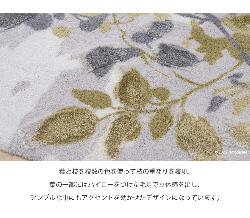 玄関マット