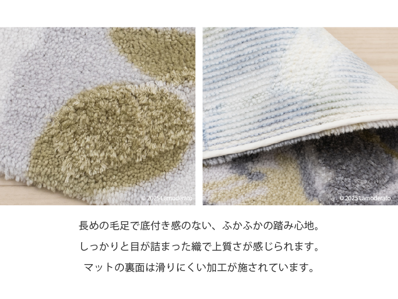 玄関マット