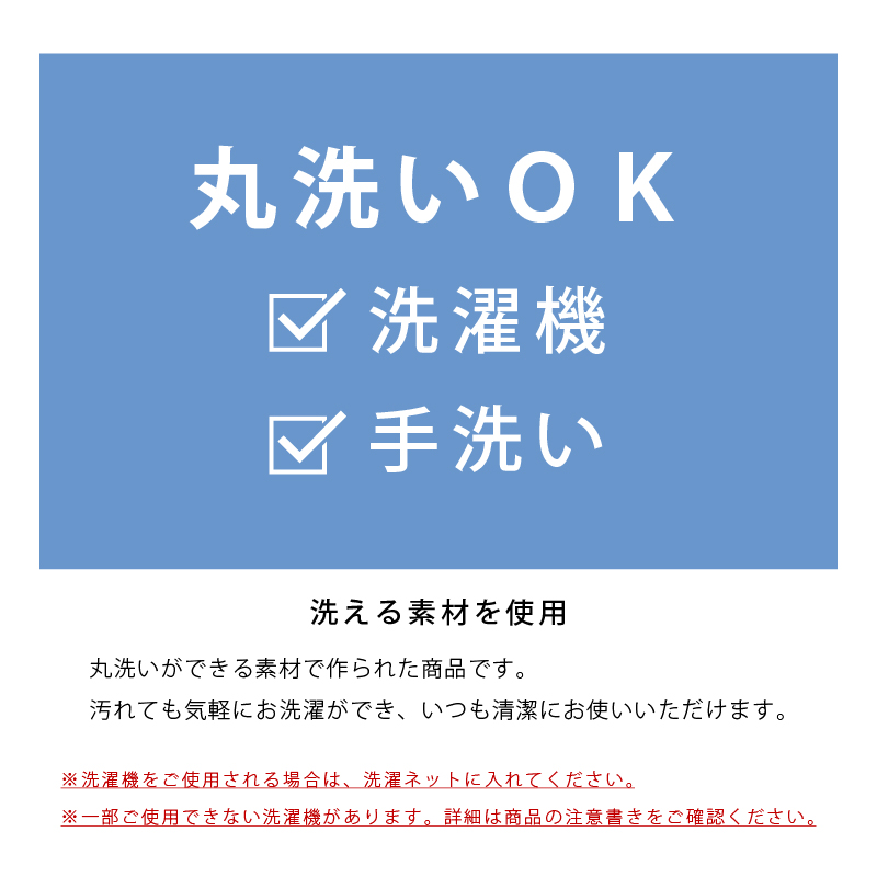 玄関マット