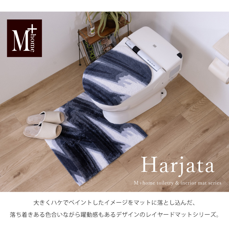 センコー トイレマット 約60×60cm 洗える おしゃれ 滑り止め