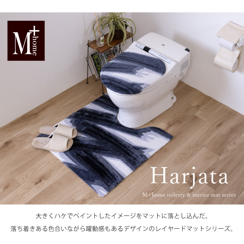 センコー トイレマット 大判 約70×70cm 洗える おしゃれ 滑り止め