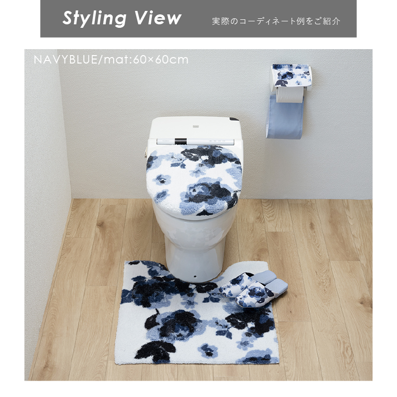 トイレマット