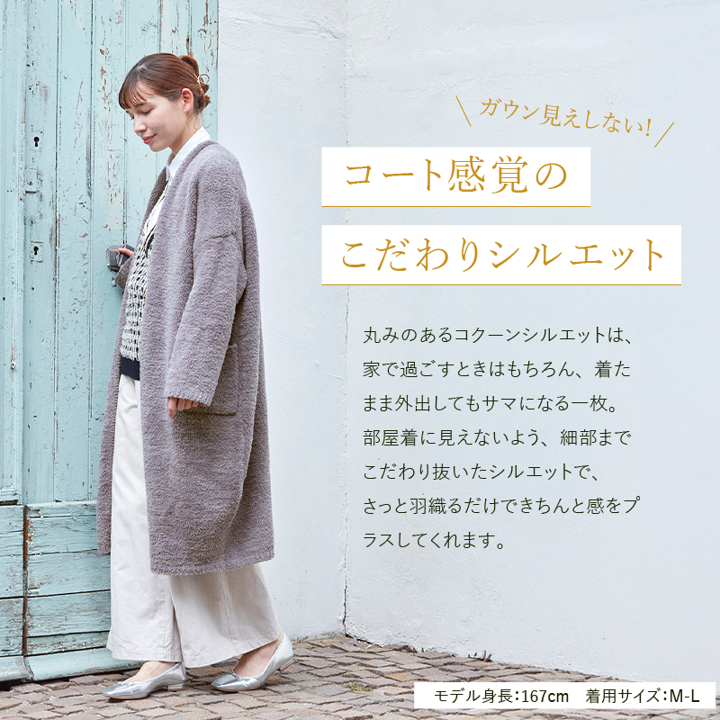 内田彩仍 M+home カーディガン レディース 冬 暖かい あったか