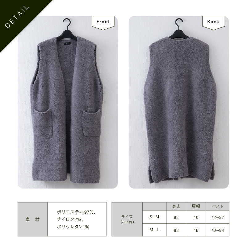 内田彩仍 M+home ロングベスト レディース トップス 冬 暖かい