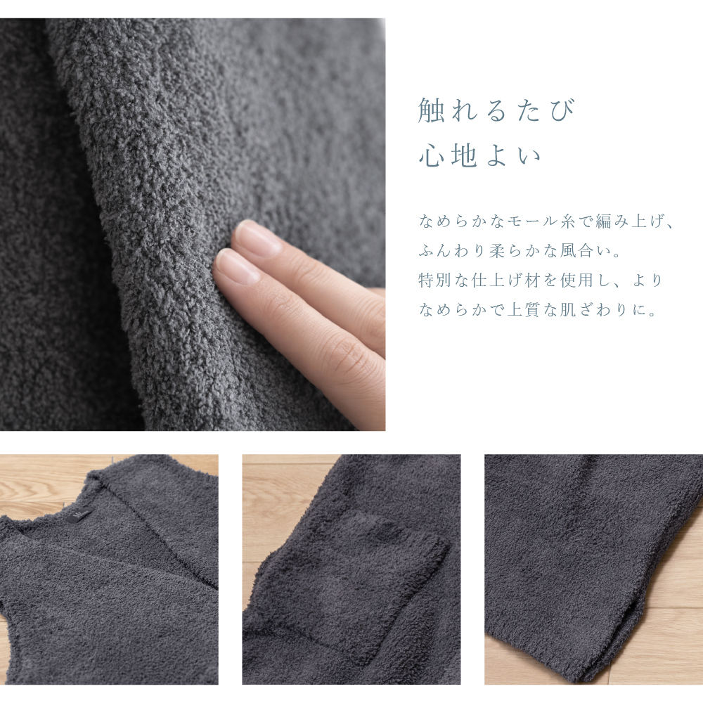 内田彩仍 M+home ロングベスト レディース トップス 冬 暖かい