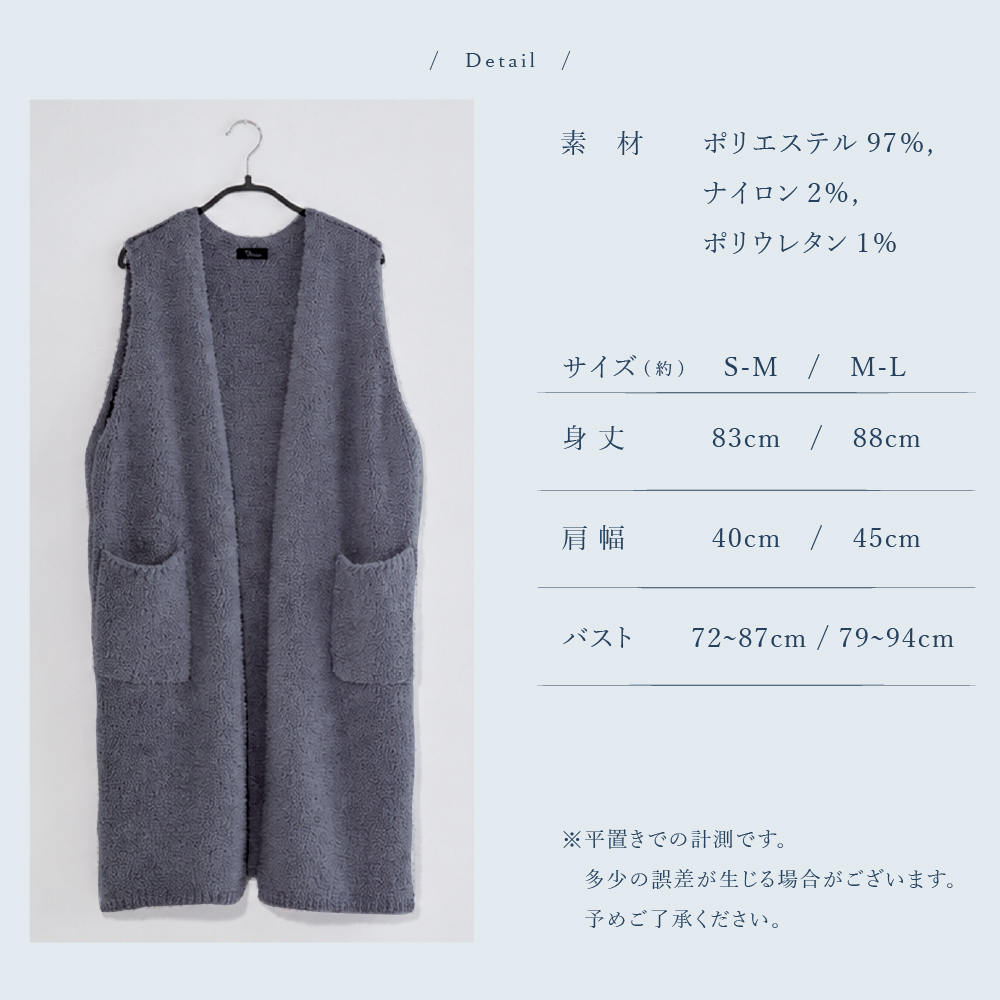 内田彩仍 M+home ロングベスト レディース トップス 冬 暖かい