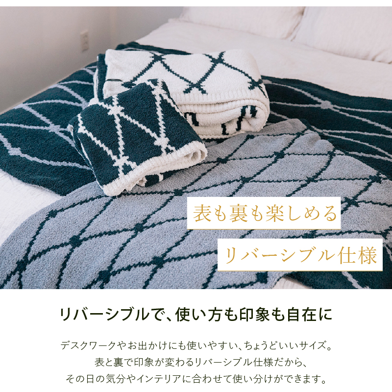 センコー 内田彩仍 M+home ブランケット ひざ掛け 肩掛け おしゃれ