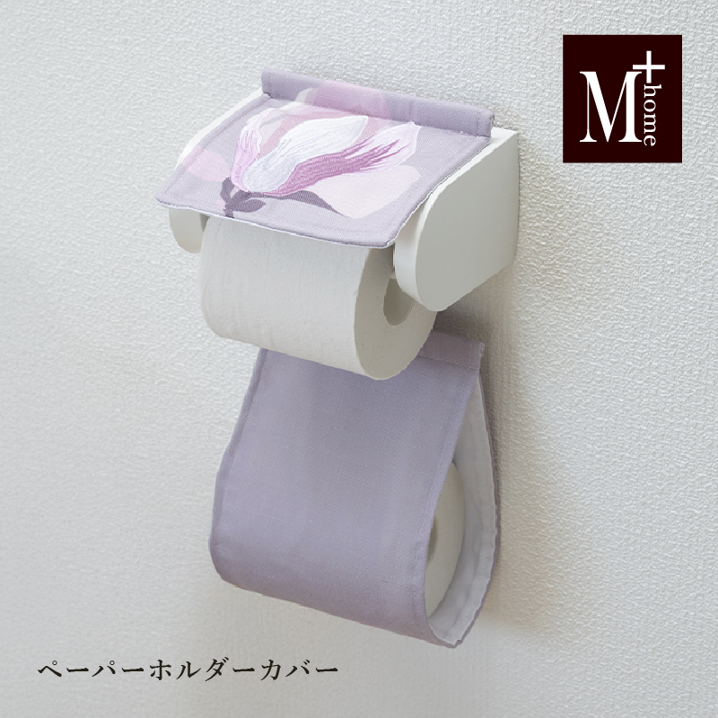 センコー トイレットペーパーホルダーカバー ペーパーホルダーカバーN