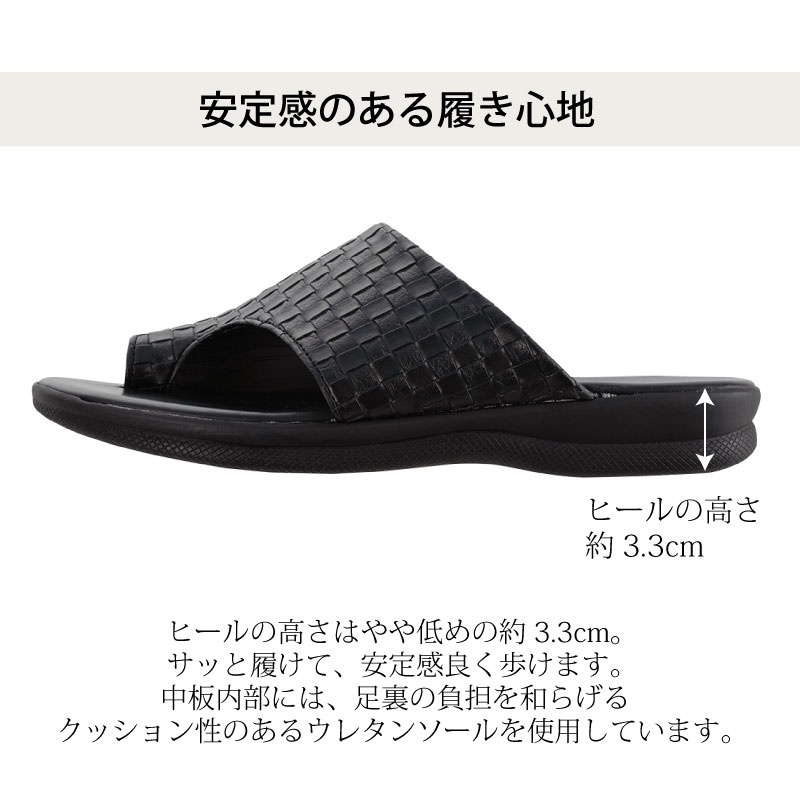 サンダル メンズ 外履き トングサンダル 紳士 男性 日本製 おしゃれ M+