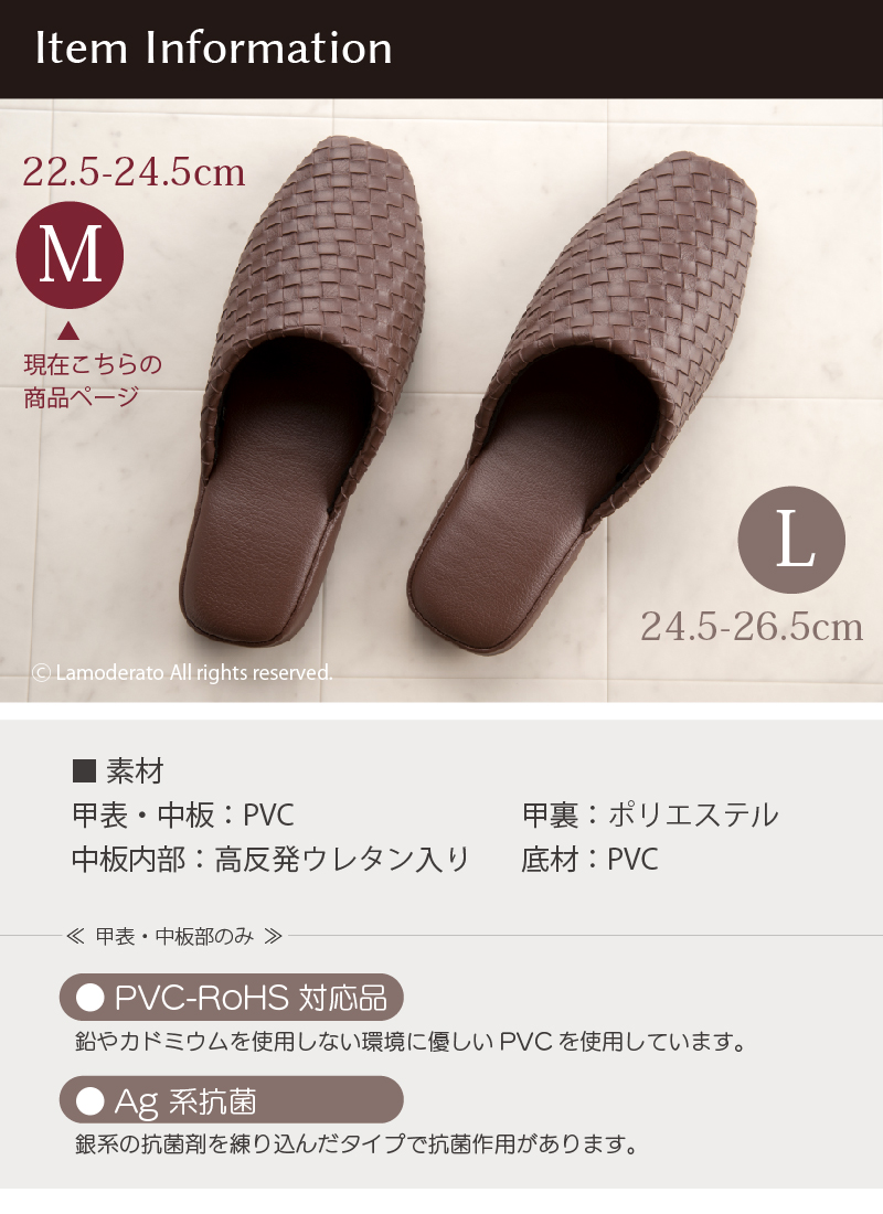 M+home スリッパ テクセレ