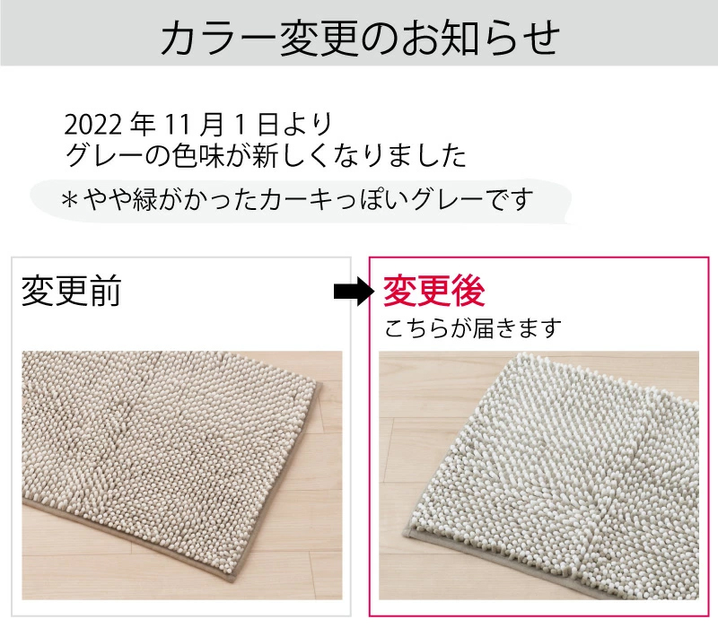 neighborhood バーマット　２点セット neighborhood バーマット 2点セット