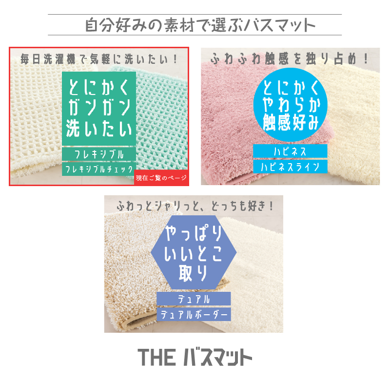 センコー バスマット 速乾 お風呂マット 足拭きマット 洗える 吸水