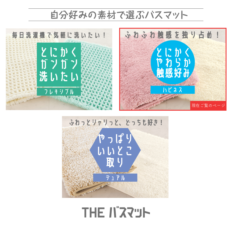 COLD PICNIC バスマット TUSHY アシッドライム 楽天市場】バスマット 45×55cm 吸水 速乾 洗える ふわふわ ふかふか