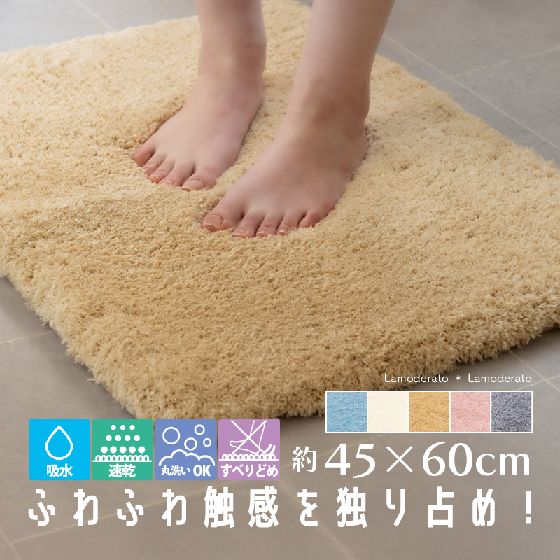 センコー バスマット 速乾 お風呂マット 足拭きマット 吸水 滑り止め