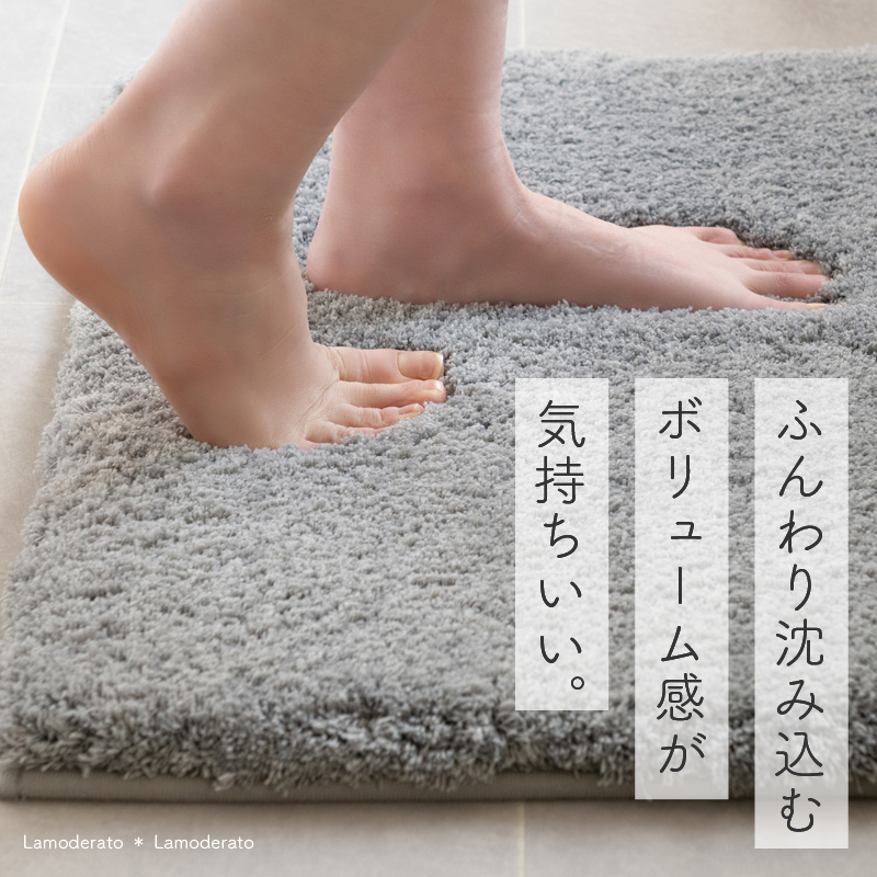 センコー バスマット 速乾 お風呂マット 足拭きマット 吸水 滑り止め