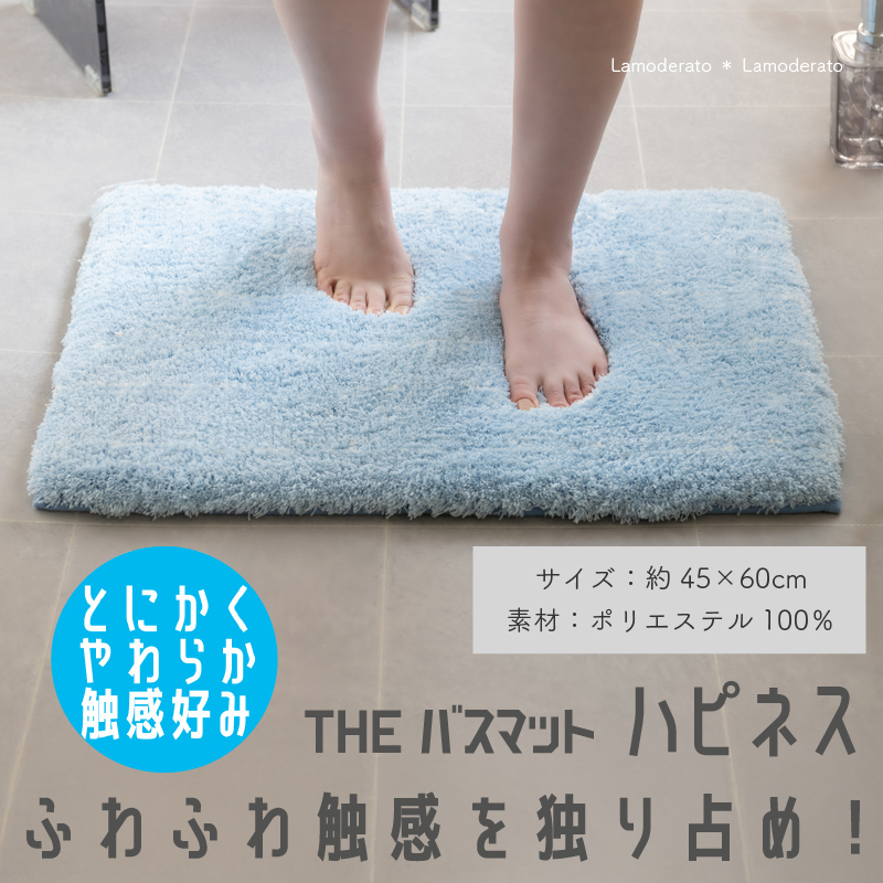 センコー バスマット 速乾 お風呂マット 足拭きマット 吸水 滑り止め