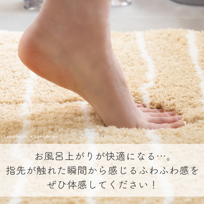 センコー バスマット 速乾 お風呂マット 足拭きマット 吸水 滑り止め