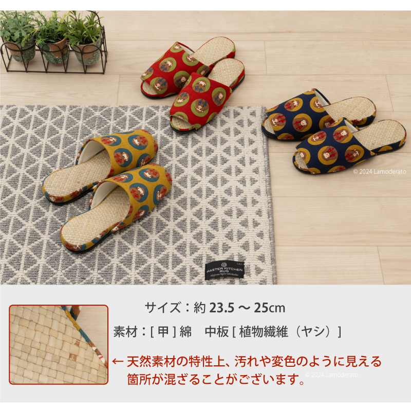浦島坂田船　センラ　la citron ルームシューズ　スリッパ 浦島坂田船 センラ la citron ルームシューズ スリッパ アイドル
