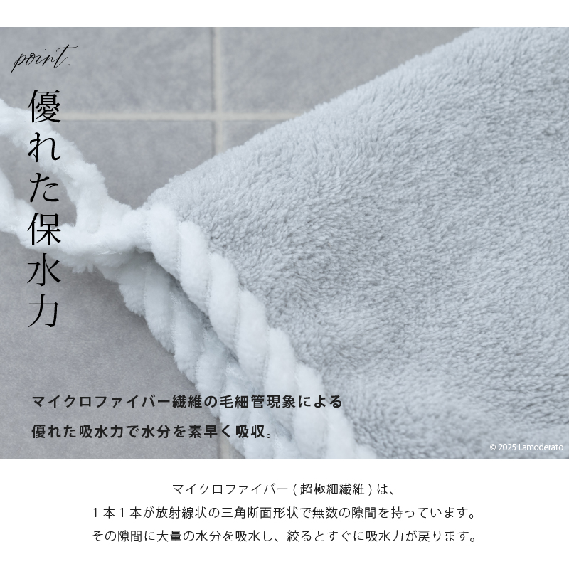 センコー バスタオル 大判 約70×140cm タオル マイクロ