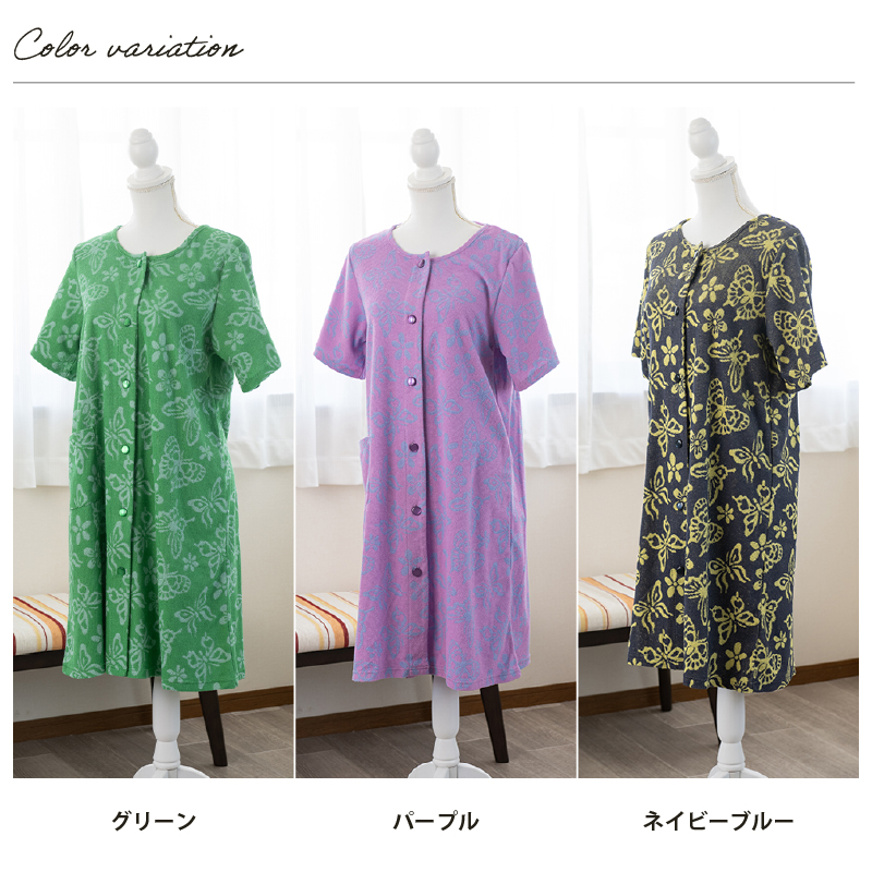 レディース ルームウェアタオルドレス Cozyfeels バティックキリカエ 楽天市場】ルームウェア『オトミ前開き』M-L L-LL [ 綿 タオル地