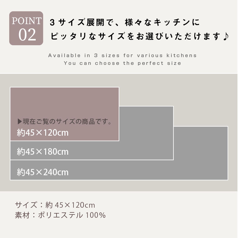 キッチンマット 120cm 洗える 滑り止め ...の詳細画像3